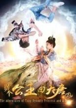 Princess of Tang Dynasty in Modern World (2018)