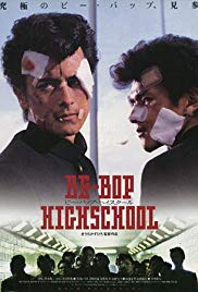 Be-Bop High School (1985)