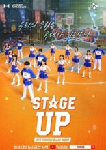 Stage Up (2022)