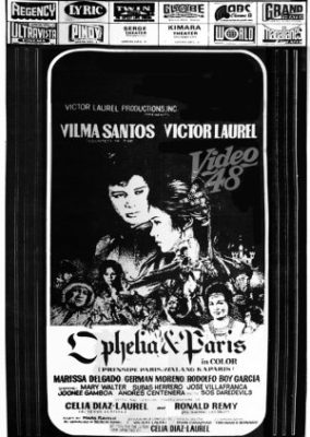オフェラとパリス (1973)
