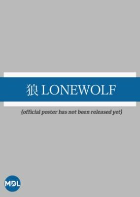 Lonewolf (2022)