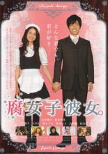 How to Date an Otaku Girl (2009)