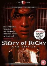 The Story of Ricky (1992)