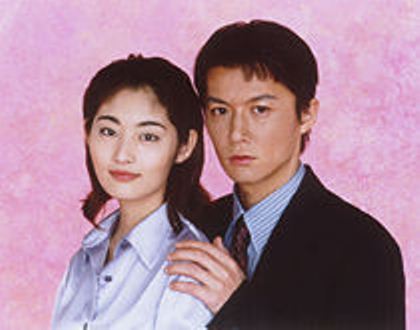 Meguri Ai (1998)