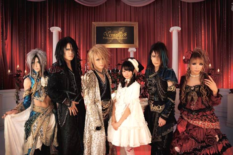 Onegai Kanaete Versailles (2011)