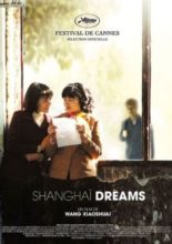 Shanghai Dreams (2005)