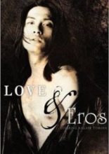 Love & Eros (1998)