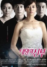 Bride of the Sun (2011)