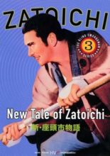 New Tale of Zatoichi (1963)
