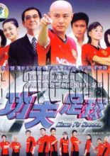 Kung Fu Soccer (2004)