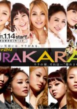 URAKARA (2011)