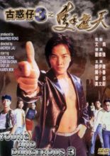 Young and Dangerous 3 (1996)