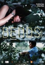 Bends (2013)