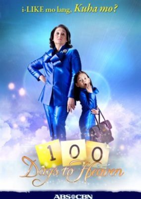 100 Days to Heaven (2011)