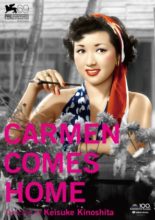 Carmen Comes Home