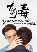 Transmission (2017)