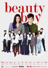 Beauty Boy (2018)