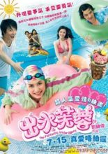 The Fantastic Water Babes (2010)