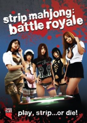 Strip Mahjong: Battle Royale (2011)