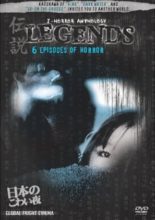 J-Horror Anthology: Legends (2003)