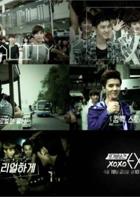 XOXO EXO (2014)