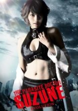 The Parasite Doctor Suzune: Evolution (2011)