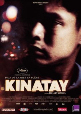 キナタイ (2009)