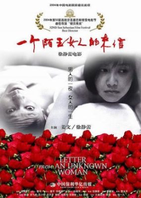 Letter From An Unknown Woman (2004)
