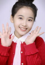 Yoon Jung Eun