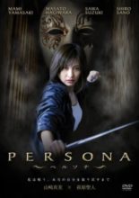 Persona (2008)