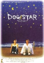 Dog Star (2002)