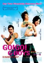 Go! Go! G-Boys (2006)