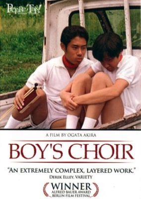 Boy's Choir (2000)