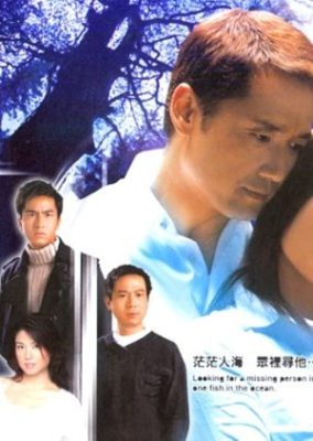 イントゥ・シン・エア (2005)