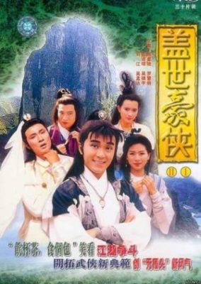 最後の戦闘 (1989)