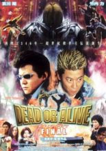 Dead Or Alive Final (2002)