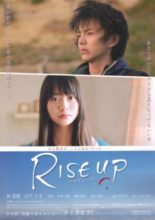 Rise Up (2009)