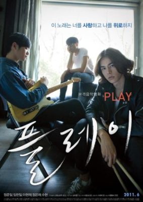 Play (2011)