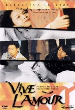 Vive L’Amour (1994)