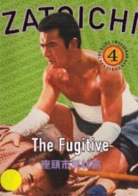 Zatoichi the Fugitive (1963)
