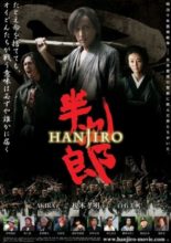 Hanjiro (2010)