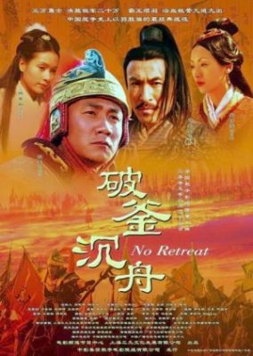 漢物語 (2005)