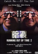 Running Out Of Time 2 (2001)
