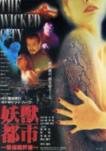 The Wicked City (1992)