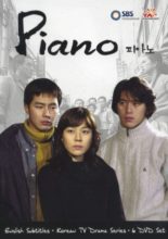 Piano (2001)