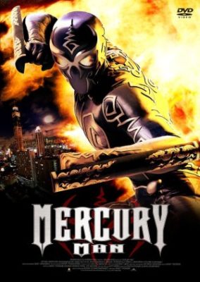 Mercury Man (2006)