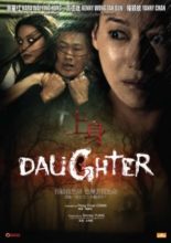 Daughter (2015)