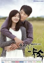A Thousand Days' Promise (2011)