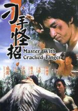 Master with Cracked Fingers (1979)