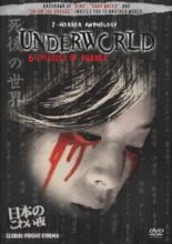 J-Horror Anthology: Underworld (2005)
